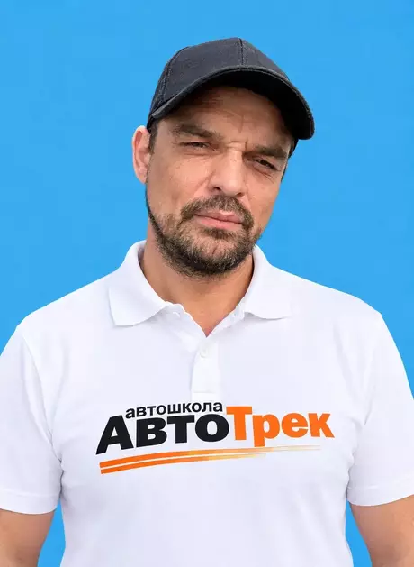 Некрытов Александр Сергеевич